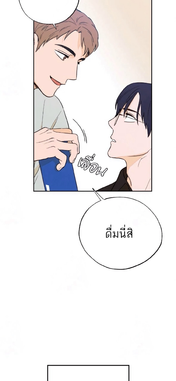 Open at Night EP 4